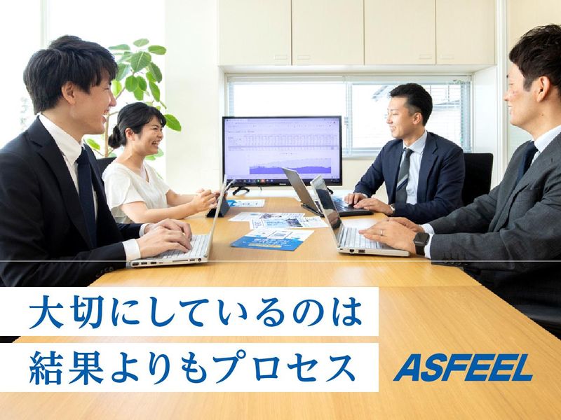 アスフィール株式会社の求人・転職情報