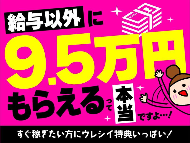 グリーン警備保障株式会社　神奈川営業所/KA005のアルバイト・バイト求人情報-05