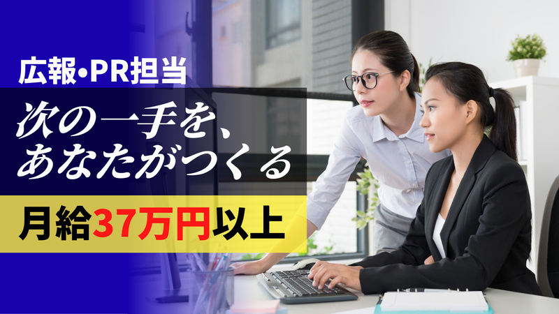 有限会社天辺ダッシュカンパニー〈活龍グループ〉の求人・転職情報