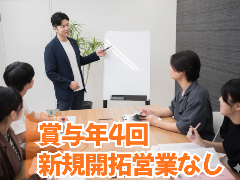 株式会社コノフィーの求人・転職情報