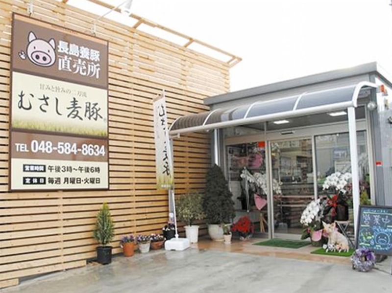 株式会社長島養豚　深谷花園店のアルバイト・バイト求人情報-01