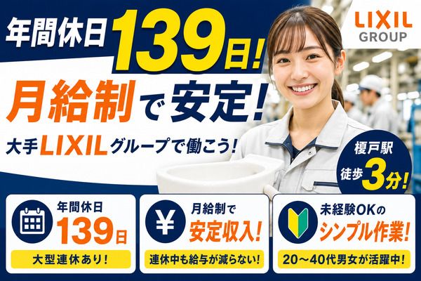 株式会社 オービックの求人・転職情報