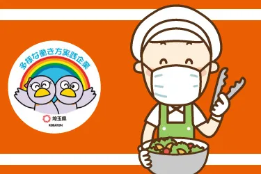 富士食品商事株式会社の求人・転職情報
