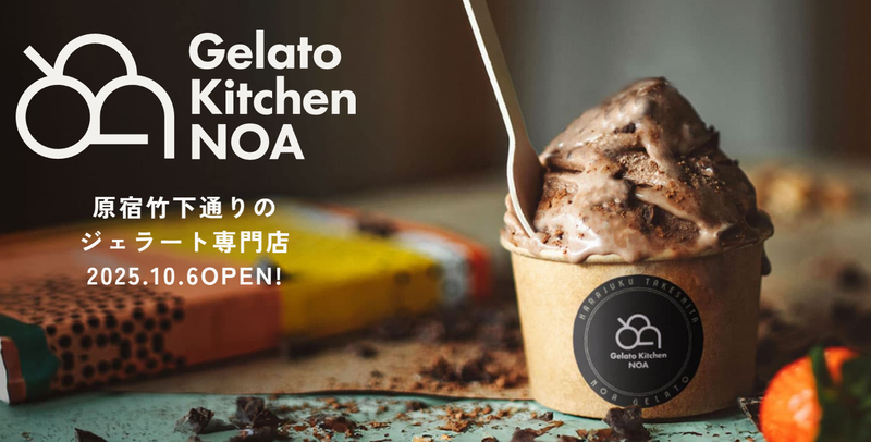 株式会社ノアの求人・転職情報