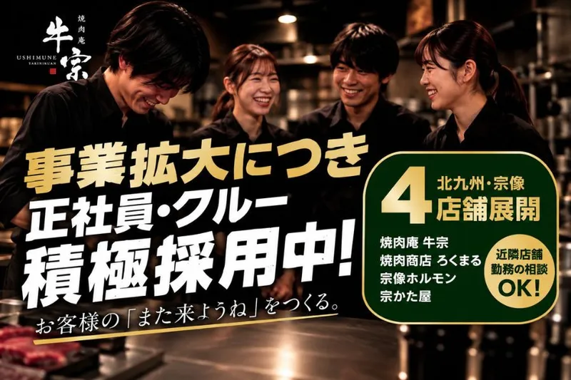 株式会社SIXTY BOXの求人・転職情報