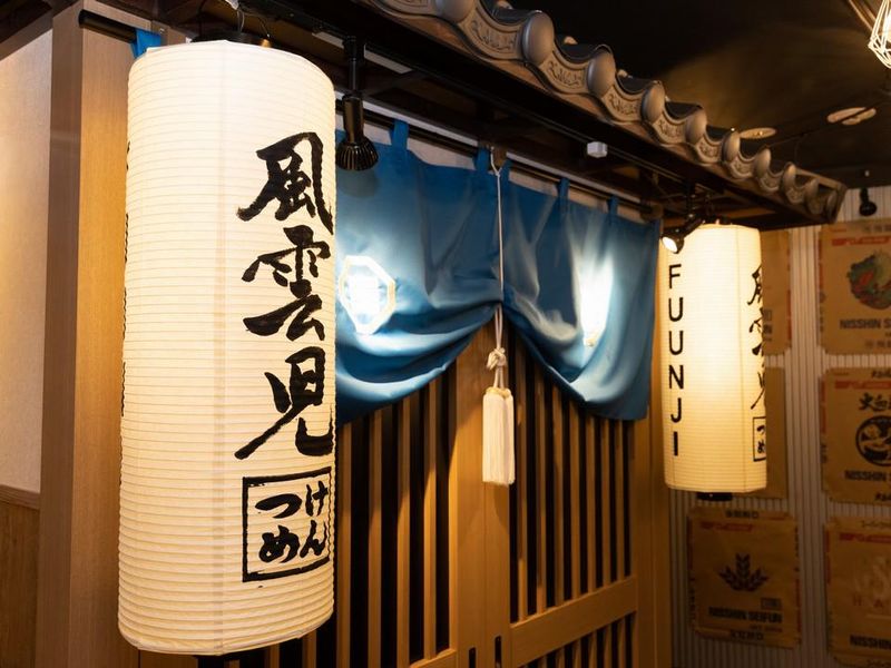 風雲児　新宿本店のアルバイト・バイト求人情報-01