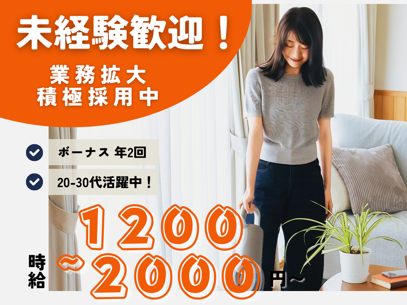 MODERN ASPIRATION The HAKATA EKIMAEのアルバイト・バイト求人情報-17