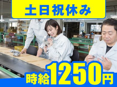 株式会社ジェイウェイブの求人・転職情報