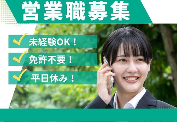 ビーモーション株式会社-0049の求人・転職情報