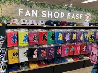 阪神タイガースショップのアルバイト・バイト求人情報-04