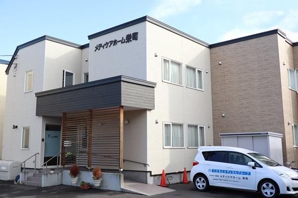 株式会社健康会-0008の求人・転職情報