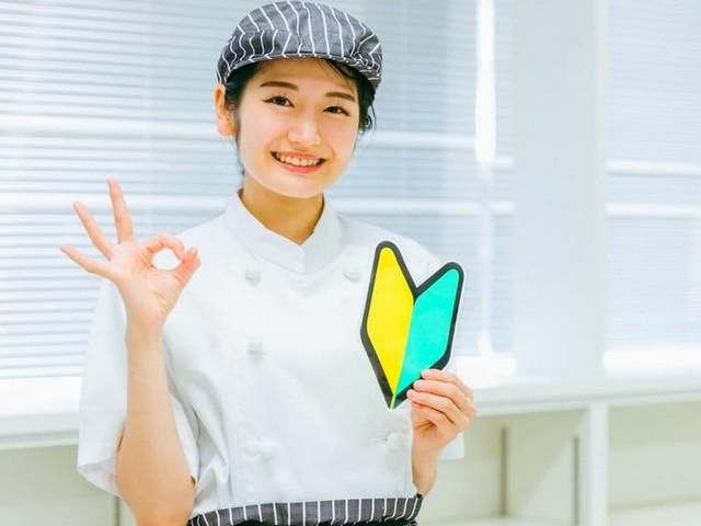 ヒューマンネットワーク株式会社(派遣先:太田市石原町)のアルバイト・バイト求人情報-05