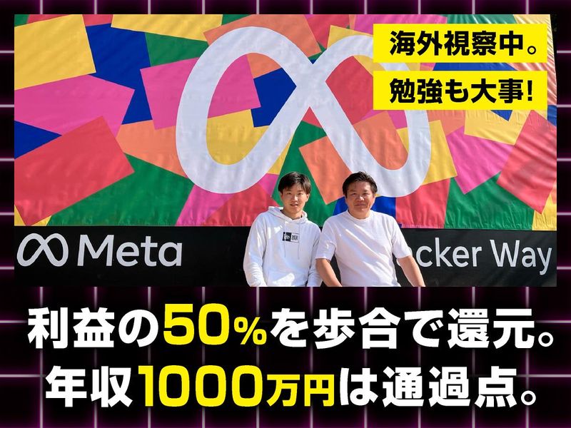 株式会社HKC　名古屋オフィスのアルバイト・バイト求人情報-02
