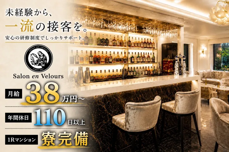 株式会社Ｐ．ｅｓｐａｃｉｏ　ｓｔｙｌｅの求人・転職情報