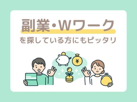 日乃屋カレー　静岡両替町店のアルバイト・バイト求人情報-03