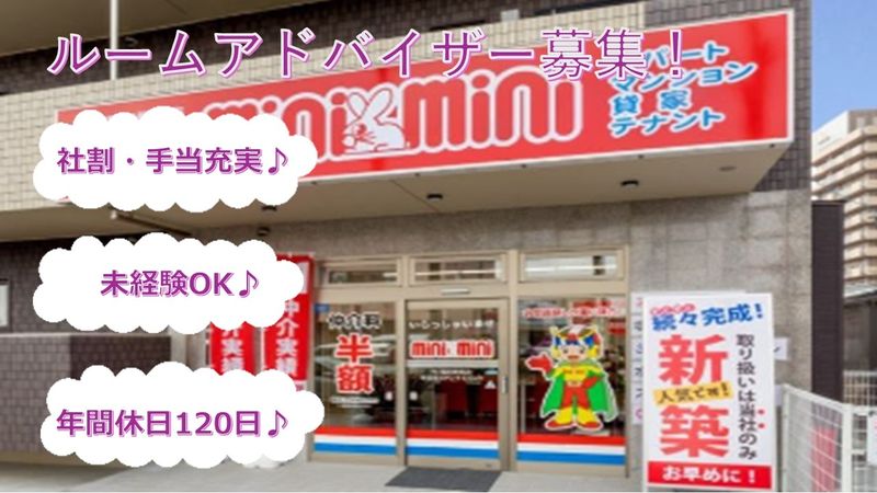 株式会社チンタイバンクの求人・転職情報