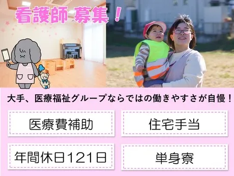 タムスグループの求人・転職情報