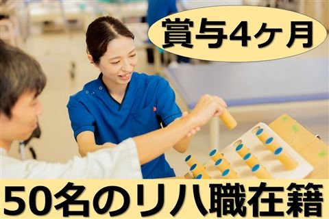 一般財団法人京都地域医療学際研究所の求人・転職情報