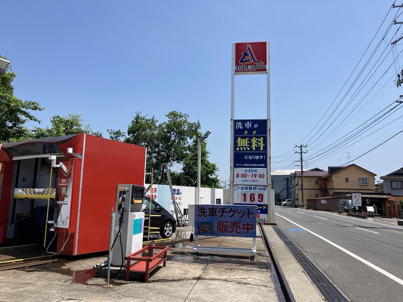 株式会社エヌ中川石油商店のアルバイト・バイト求人情報-03