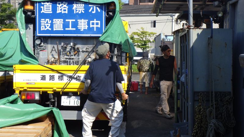 笹島産業有限会社のアルバイト・バイト求人情報-04