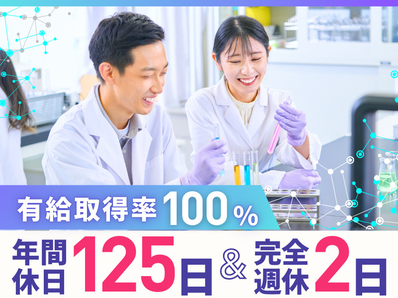 アドバンテック株式会社(勤務地/兵庫県尼崎市)のアルバイト・バイト求人情報-05