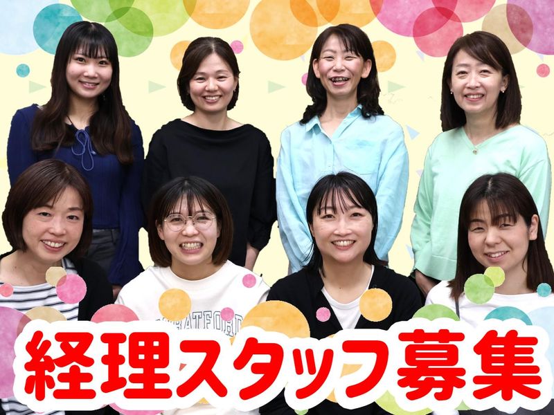 株式会社ひとはなの派遣求人情報