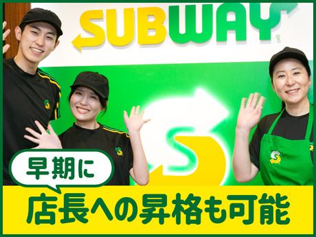 ワタミ株式会社の求人・転職情報