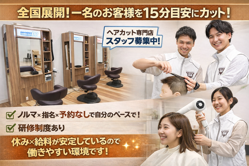 株式会社将軍ジャパンの求人・転職情報