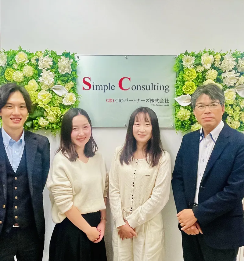 ＣＩＯパートナーズ株式会社の求人・転職情報