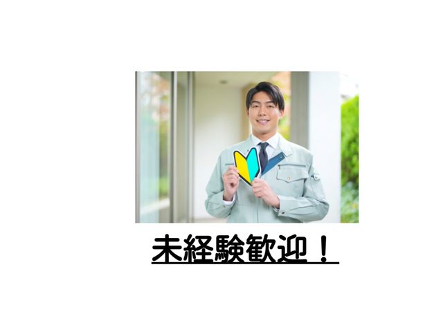 株式会社ラストワンマイル・パートナーズの求人・転職情報