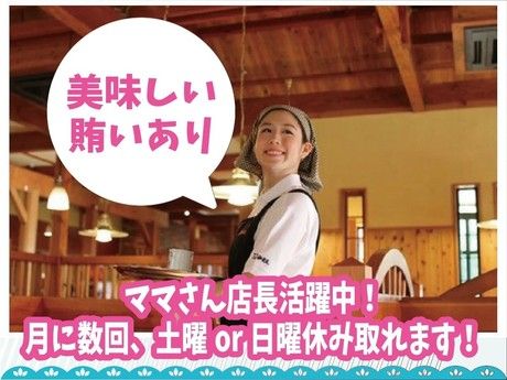 アート・ホーム株式会社の求人・転職情報