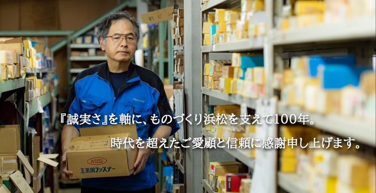 株式会社プロム・マスダのアルバイト・バイト求人情報-03