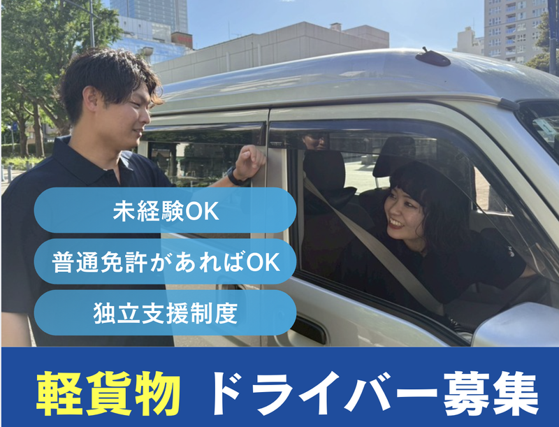 株式会社Ｂｒｉｇｈｔ　Ｏｎｅの求人・転職情報