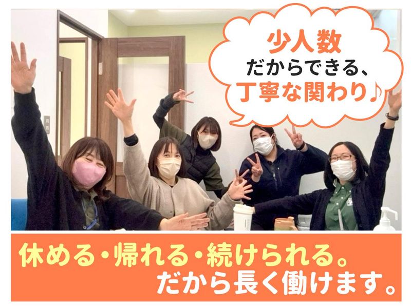 Lazo株式会社の求人・転職情報