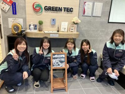 株式会社グリーンテック　の求人・転職情報