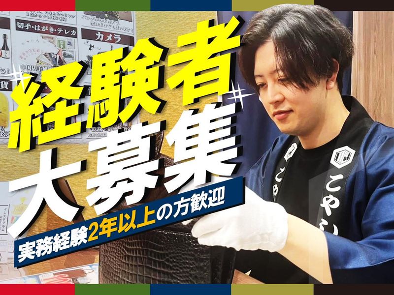 株式会社LeaLivingの求人・転職情報