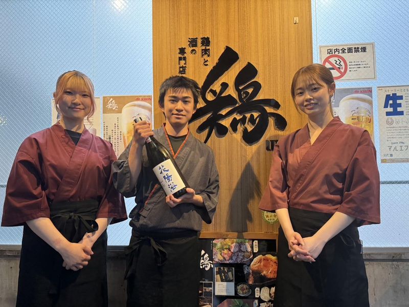 鶏-けい- 鶏肉と酒の専門店のアルバイト・バイト求人情報-02