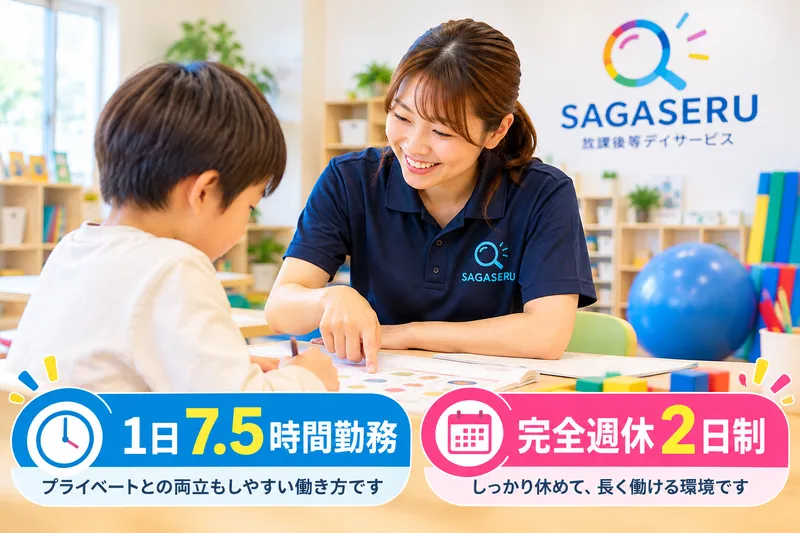 株式会社オルタの求人・転職情報