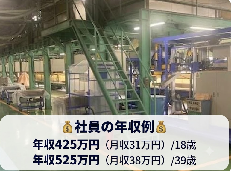 大阪ピグメント株式会社の求人・転職情報