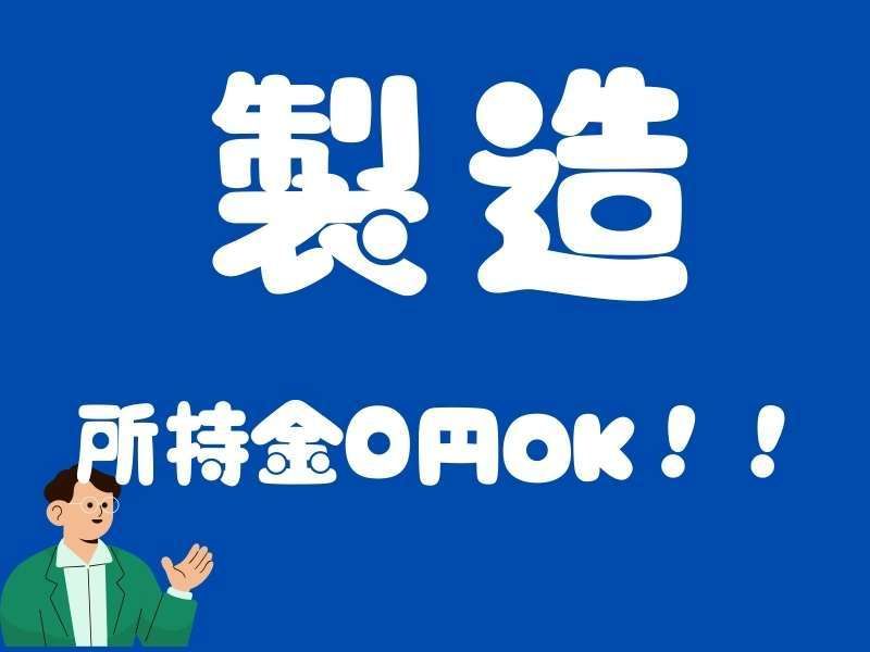 株式会社エイトビィの求人・転職情報