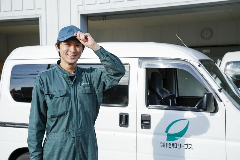 株式会社昭和リーブスの求人・転職情報