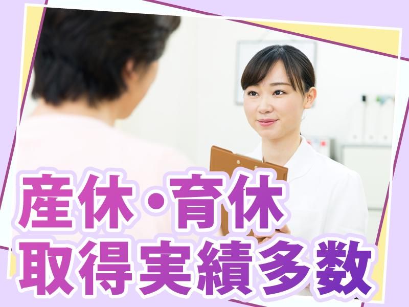 ろくちょう耳鼻咽喉科のアルバイト・バイト求人情報-03