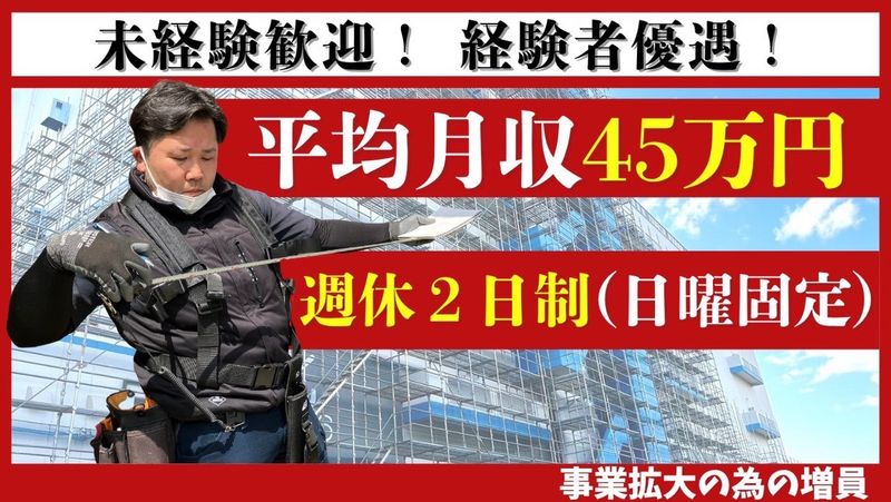 株式会社RELIEFの求人・転職情報