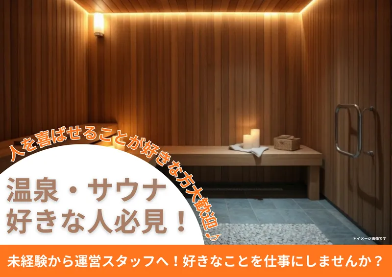 株式会社アットインの求人・転職情報