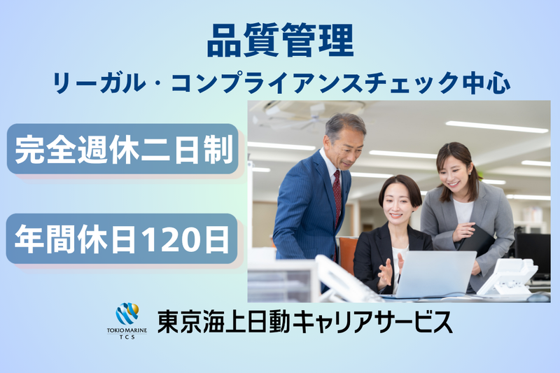 株式会社ホロスプランニングの求人・転職情報