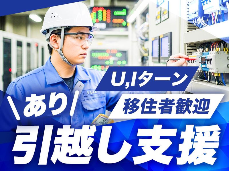 有限会社丸正開発の求人・転職情報
