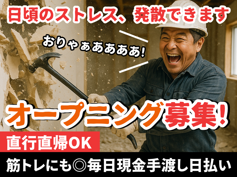 株式会社美希産業の求人・転職情報