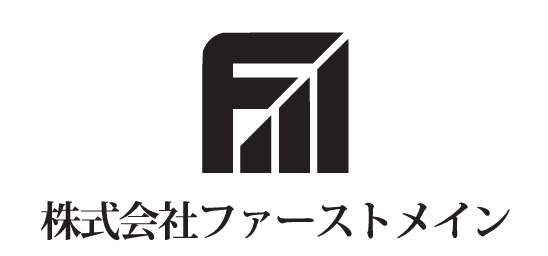 株式会社ファーストメインのアルバイト・バイト求人情報-02