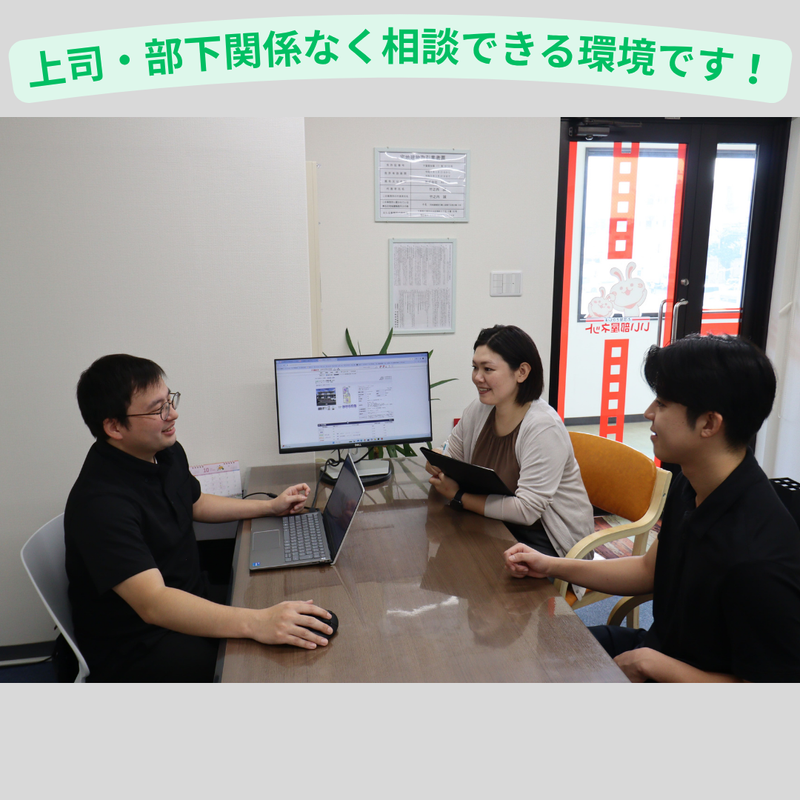 株式会社Asfree　いい部屋ネット千葉蘇我店のアルバイト・バイト求人情報-02