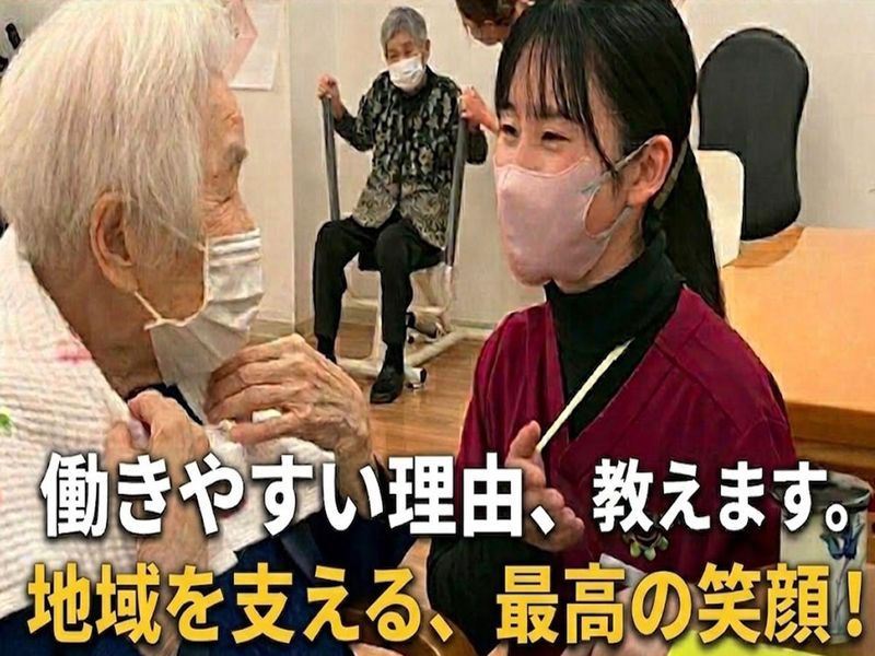 有限会社はなまる